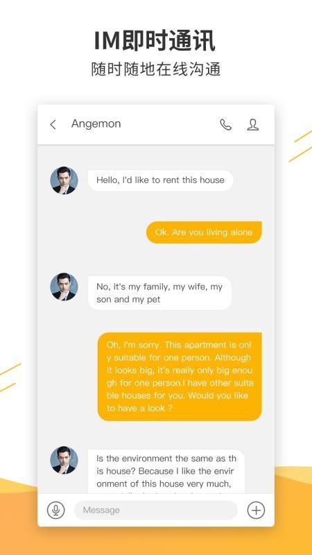 指南针经纪人app下载,指南针经纪人安卓版