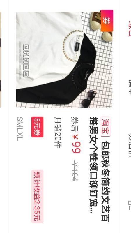 新网巧家app下载,新网巧家安卓版