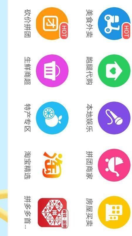 新网巧家app下载,新网巧家安卓版