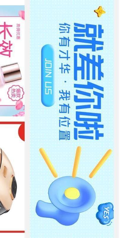 新网巧家app下载,新网巧家安卓版