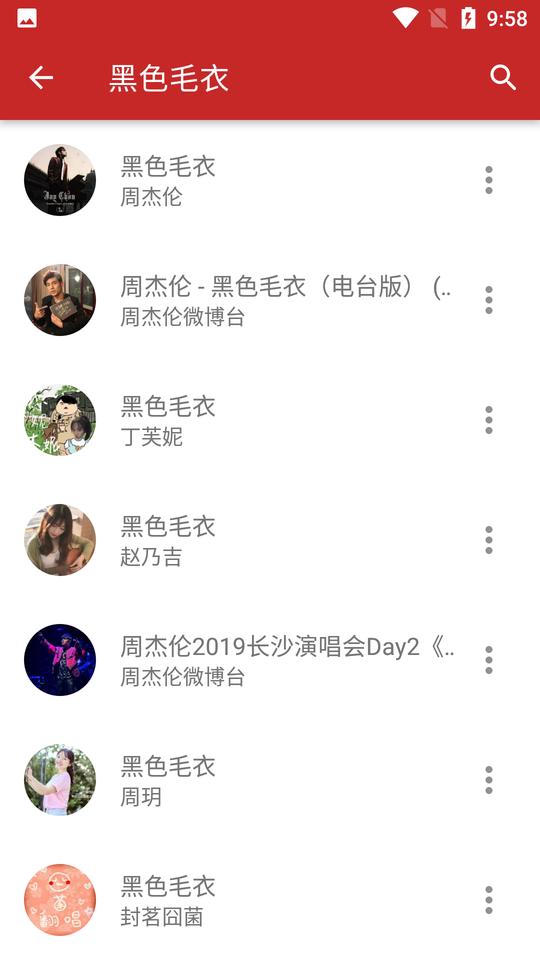 qmd模拟器版app下载,qmd,音乐app,听歌app