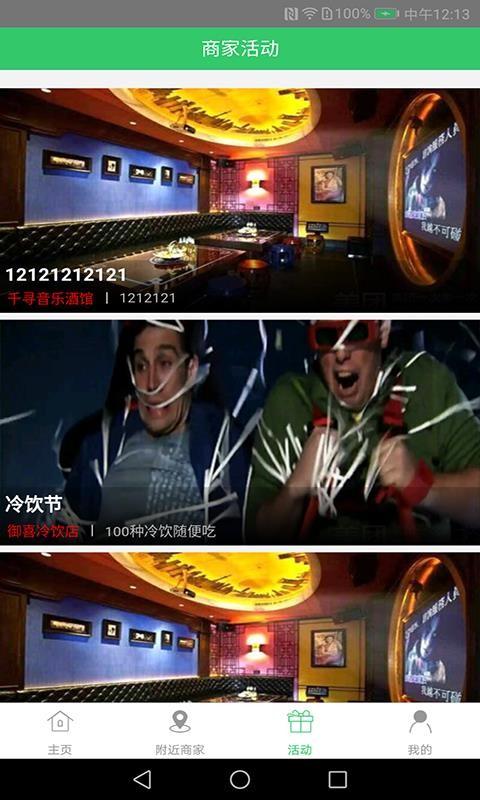 持版纳app下载,持版纳安卓版