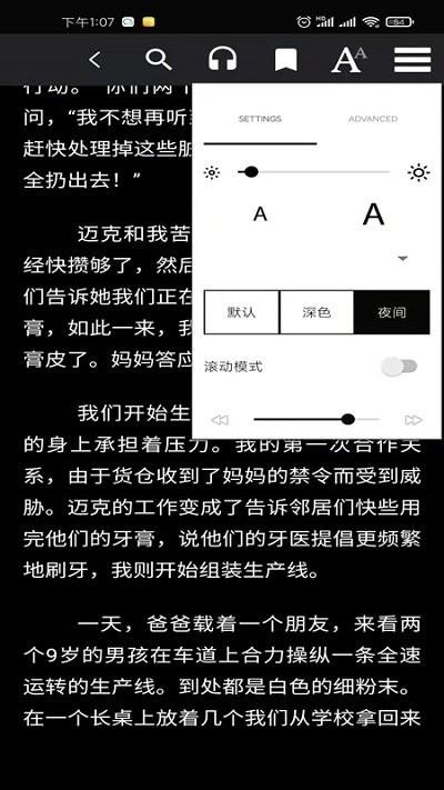 爱书猫阅读软件下载,爱书猫,阅读app,看书app