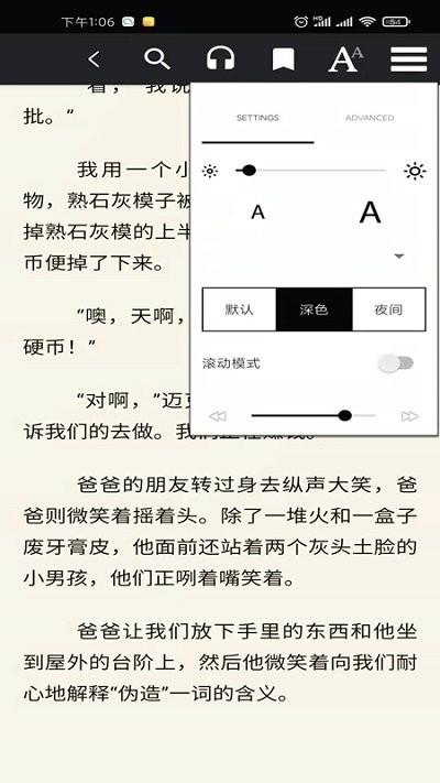 爱书猫阅读软件下载,爱书猫,阅读app,看书app