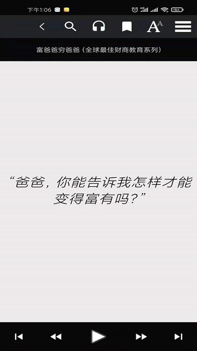爱书猫阅读软件下载,爱书猫,阅读app,看书app