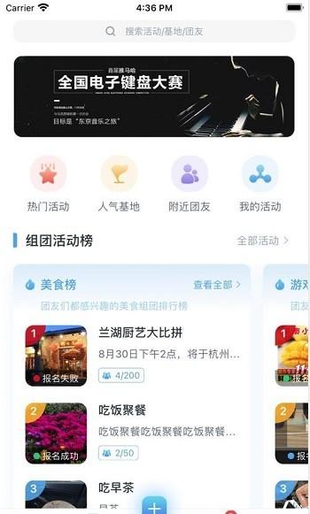 青巢手机版下载,青巢,生活app,互动app