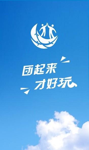 青巢手机版下载,青巢,生活app,互动app