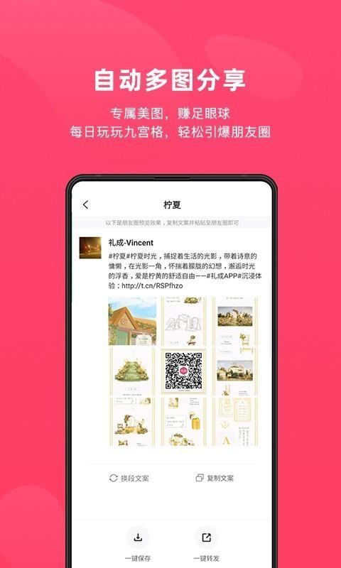 北极熊PRO下载,北极熊PRO手机版