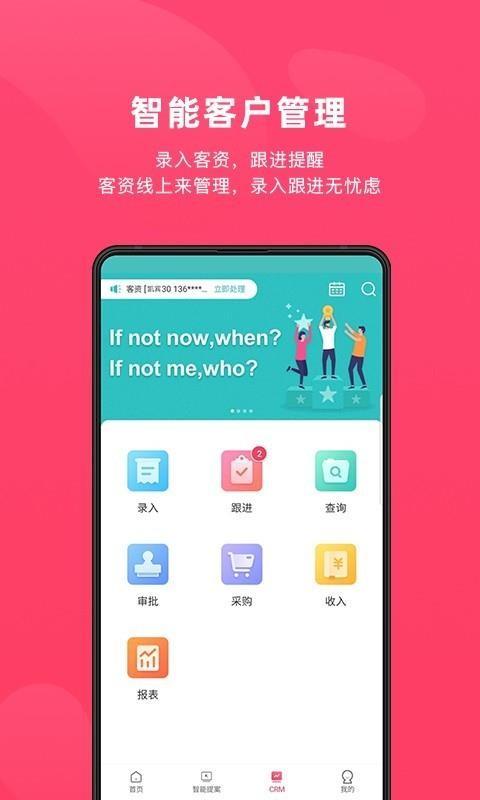 北极熊PRO下载,北极熊PRO手机版