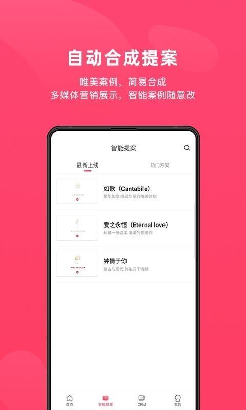 北极熊PRO下载,北极熊PRO手机版