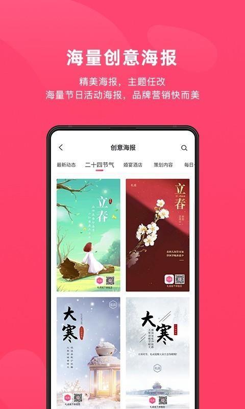 北极熊PRO下载,北极熊PRO手机版