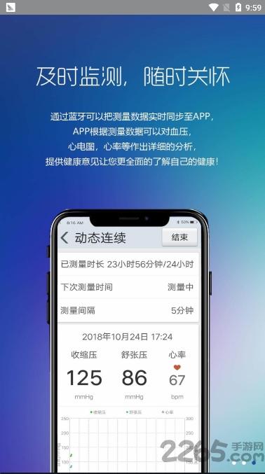 重疾不重手机版下载,重疾不重,健康app,管理app