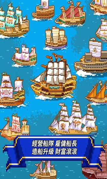 像素大航海汉化破解版(pixel voyage)下载,像素大航海,冒险游戏,像素游戏