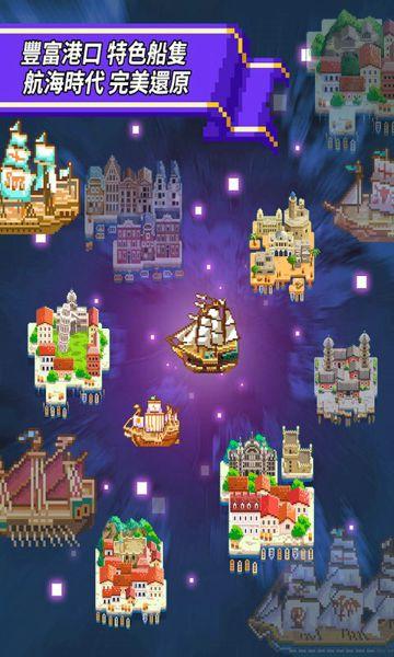 像素大航海汉化破解版(pixel voyage)下载,像素大航海,冒险游戏,像素游戏