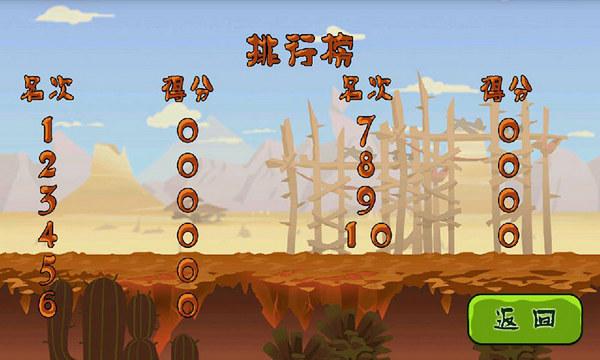 疯狂的野蛮人下载,疯狂的野蛮人,射击游戏,飞行游戏