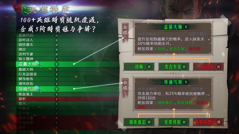 地牢求生2巨像传说官方版下载,地牢求生2巨像传说,黑暗游戏,冒险游戏