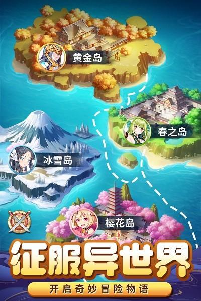 消除萌怪大作战九游版下载,消除萌怪大作战,消除手游,策略手游