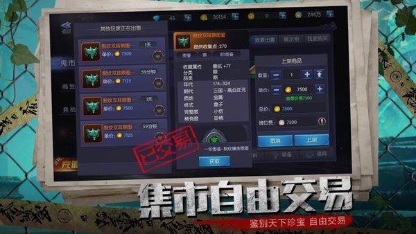 古墓丽影传说迷踪官方版下载,古墓丽影传说迷踪,冒险手游,解谜手游