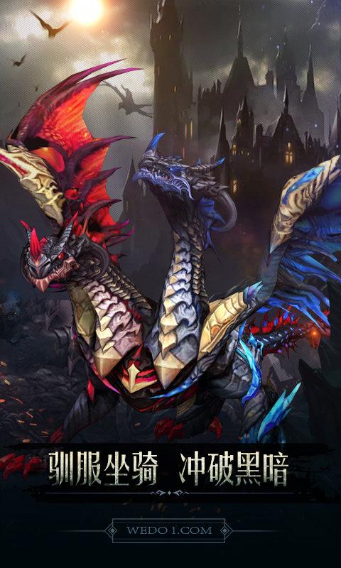 黑暗城堡九游版下载,暗黑手游,魔幻手游,九游手游,黑暗城堡