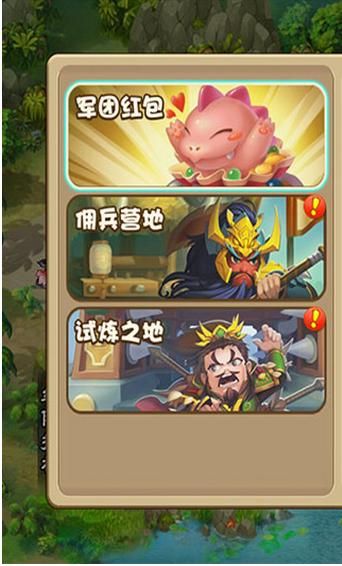 驯龙三国内购破解版下载,驯龙三国,卡牌手游,RPG手游