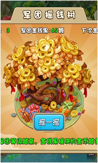 驯龙三国内购破解版下载,驯龙三国,卡牌手游,RPG手游