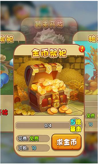 驯龙三国内购破解版下载,驯龙三国,卡牌手游,RPG手游