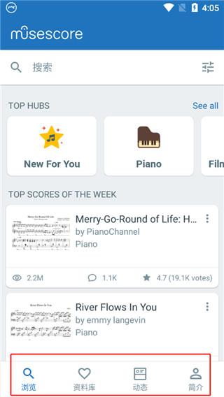musescore手机版下载,musescore,音乐app