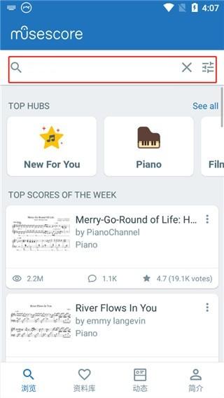 musescore手机版下载,musescore,音乐app