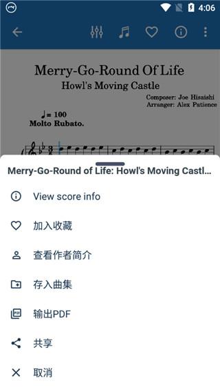 musescore手机版下载,musescore,音乐app