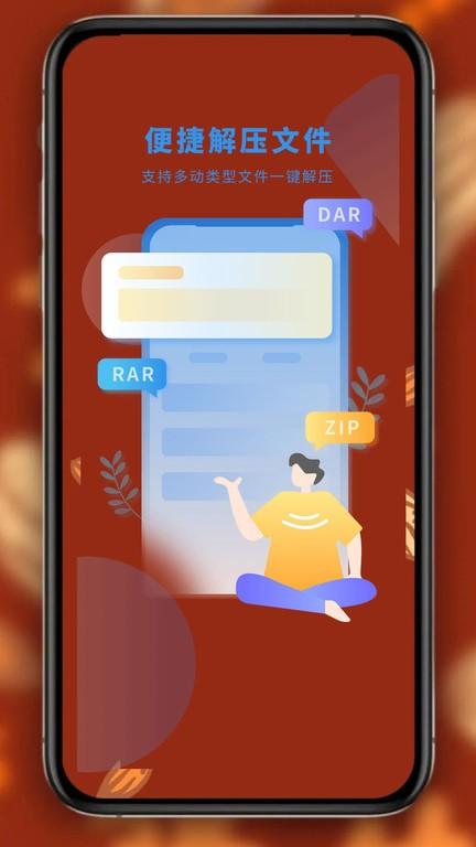 书阁免费小说阅读器软件下载,书阁免费小说阅读器,阅读app