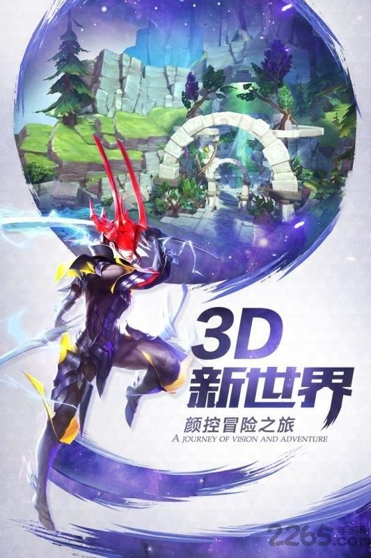 剑与挽歌官方版下载,剑与挽歌,仙侠手游,动作手游