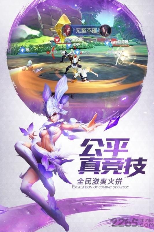 剑与挽歌官方版下载,剑与挽歌,仙侠手游,动作手游