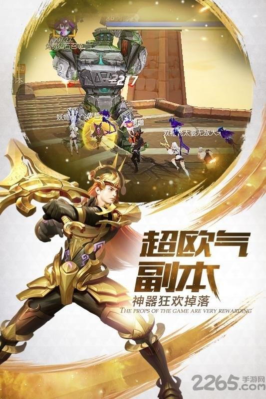 剑与挽歌官方版下载,剑与挽歌,仙侠手游,动作手游