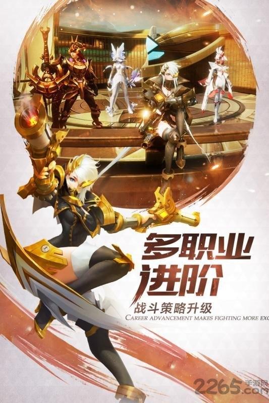 剑与挽歌官方版下载,剑与挽歌,仙侠手游,动作手游