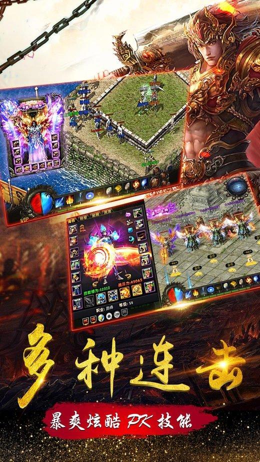51红月战神官方版下载,传奇手游,竞技手游,红月战神