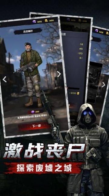 求生长路最新版(暂未上线),求生长路,生存游戏,冒险游戏
