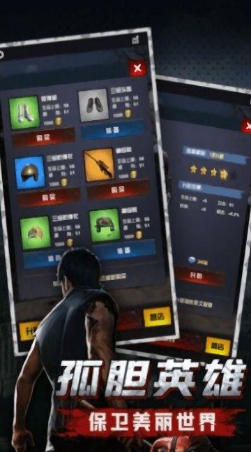 求生长路最新版(暂未上线),求生长路,生存游戏,冒险游戏