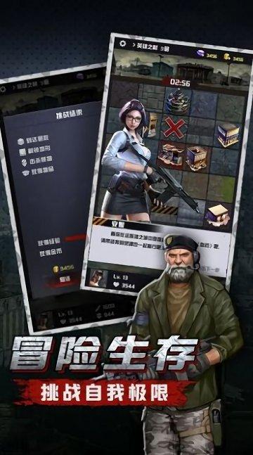 求生长路最新版(暂未上线),求生长路,生存游戏,冒险游戏