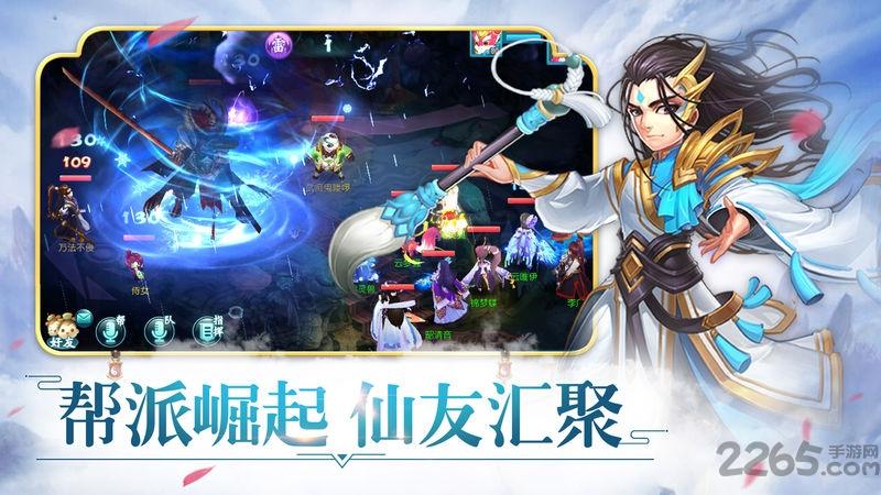 无双西湖破解版下载,无双西湖,仙侠手游,唯美手游
