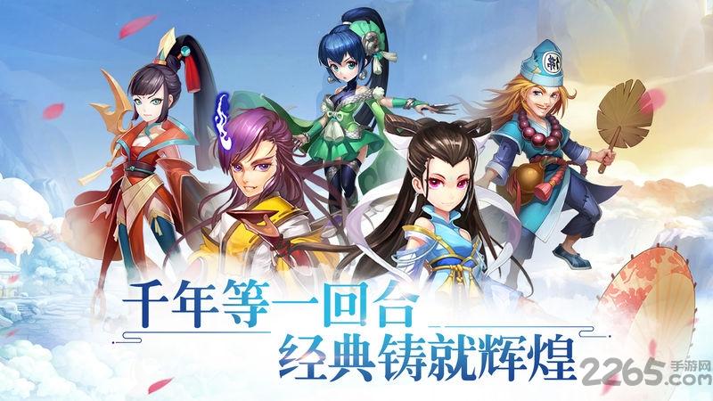 无双西湖破解版下载,无双西湖,仙侠手游,唯美手游