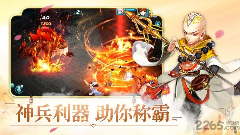 无双西湖破解版下载,无双西湖,仙侠手游,唯美手游