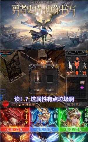 木瓜大天使满点版下载,木瓜大天使,战斗手游,魔幻手游