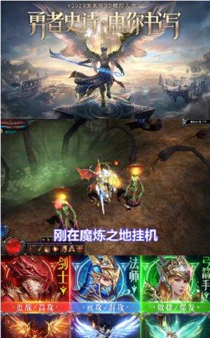 木瓜大天使满点版下载,木瓜大天使,战斗手游,魔幻手游