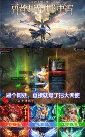 木瓜大天使满点版下载,木瓜大天使,战斗手游,魔幻手游