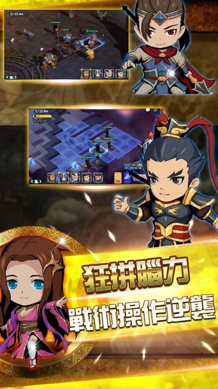 战棋模拟器游戏下载,战棋模拟器,战棋游戏,策略游戏
