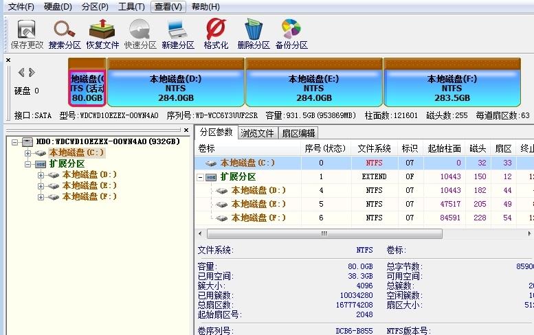 易数partitionguru分区教程,分区,易数partitionguru系统盘.