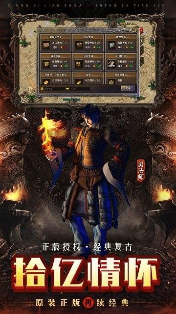 原始传奇玛法英雄游戏下载,沙城手游,传奇手游,原始传奇