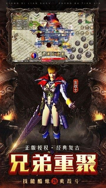 原始传奇玛法英雄游戏下载,沙城手游,传奇手游,原始传奇