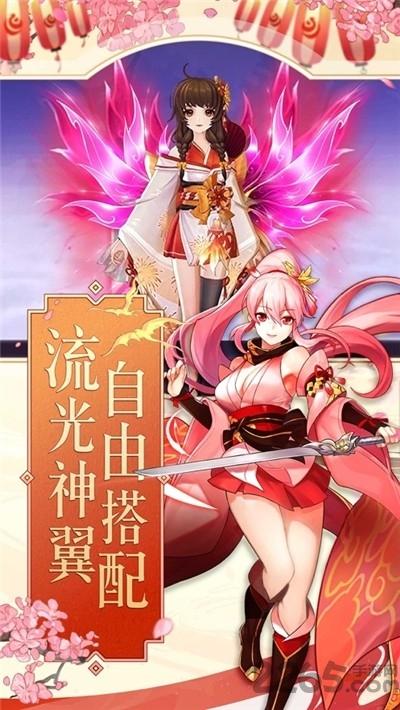 御灵魂使游戏(暂未上线),御灵魂使,角色扮演游戏