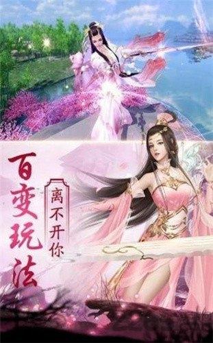 千寻仙途官方版(暂未上线),千寻仙途,玄幻手游,仙侠手游